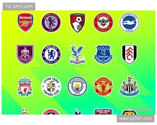 英超所有球队队徽的历史与文化背景