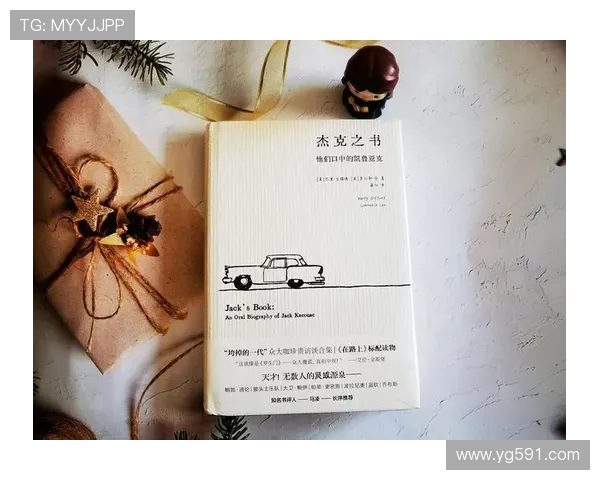 青训营密码:天才陨落之谜 青训营密码:天才陨落之谜