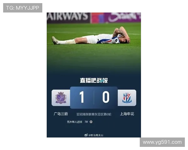 亚冠焦点战上海上港迎战川崎前峰强强对话引爆看点悬念升级攻防博弈