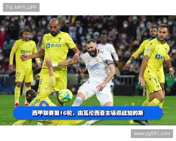 西甲联赛官方直播权归属及平台推荐