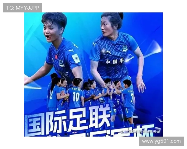 中国女足将迎战澳超中央海岸水手女足进行热身赛备战新征程 中国女足将迎战澳超中央海岸水手女足进行热身赛备战新征程