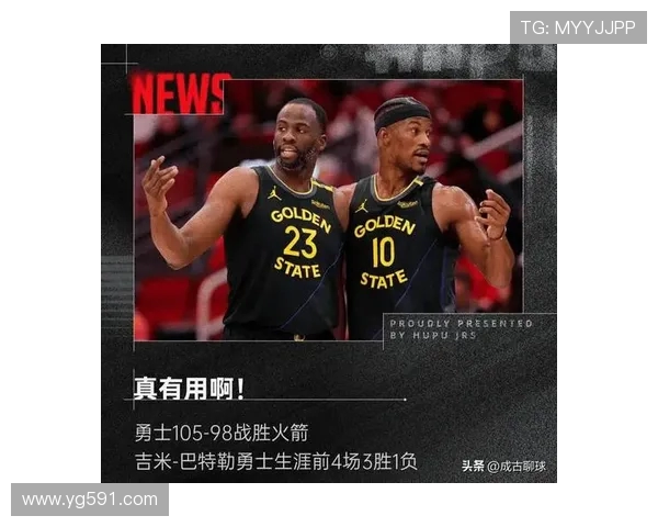 科尔强调无库里情况下的战术调整追梦将获得专属战术设计